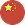 China Language